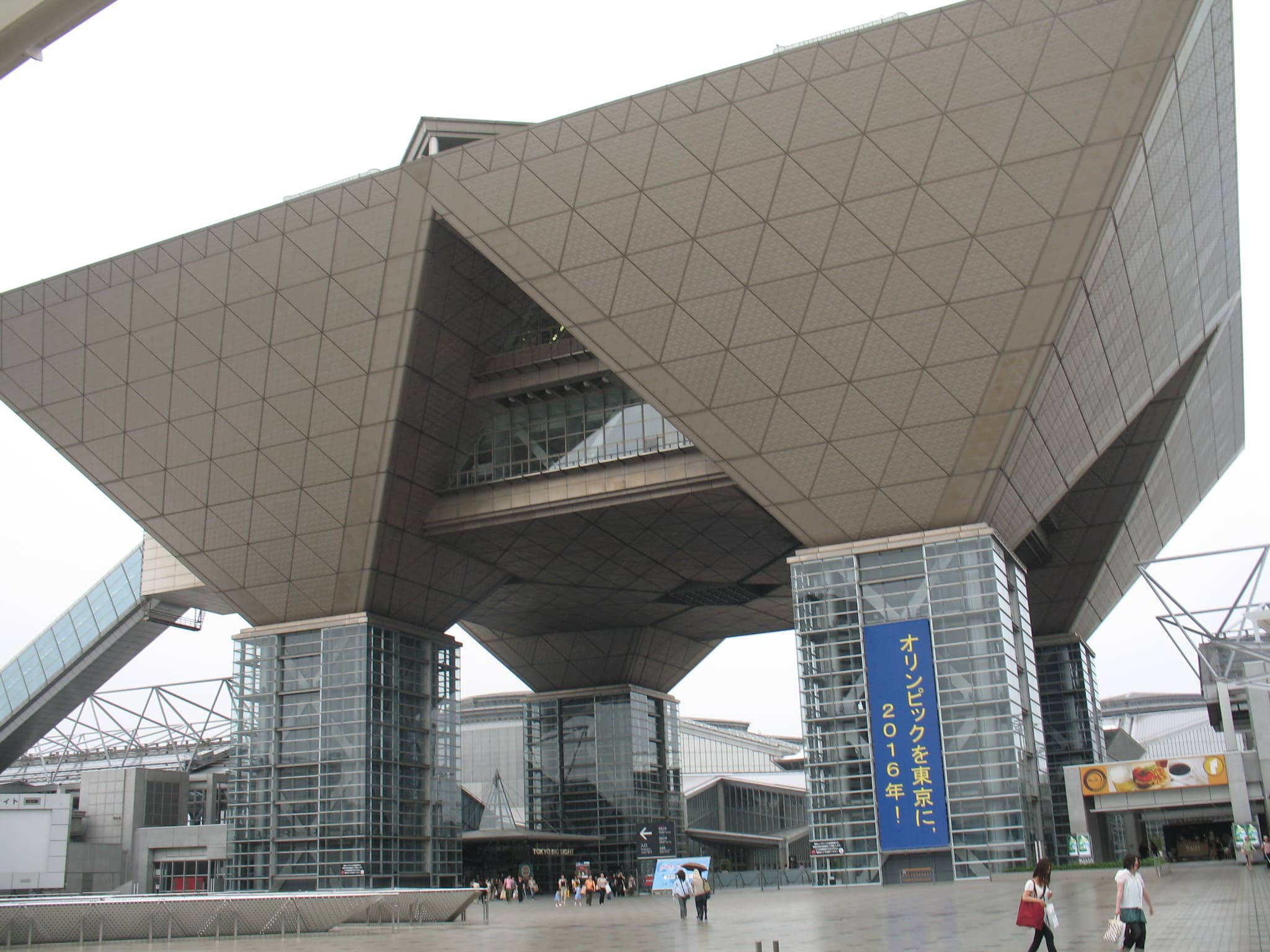 Tokyo Guitar Show 2007 Entrance