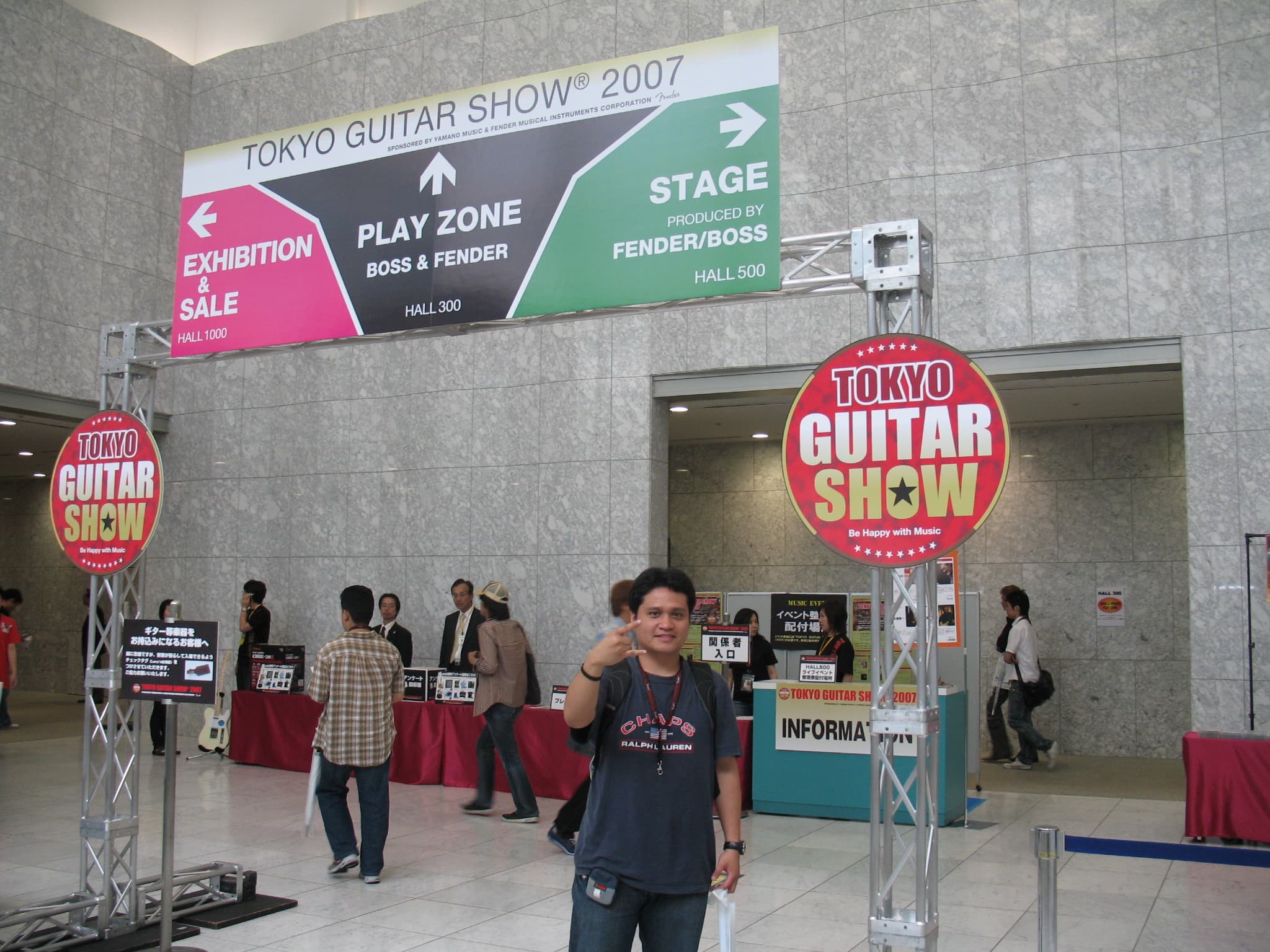 Tokyo Guitar Show 2007 Entrance